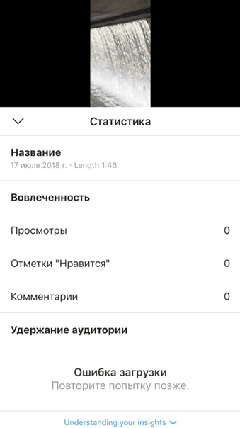 igtv-v-instagram-vsia-statistika.png