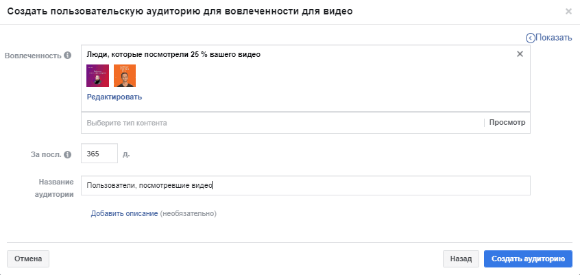13_podtverzhdenie_auditorii.png