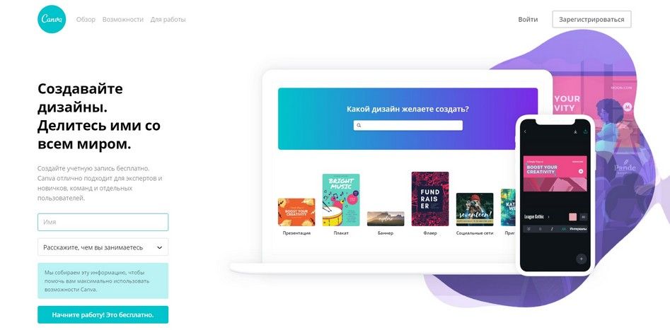 canva7.jpg