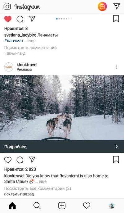 Klook-reklama-v-instagram.jpg