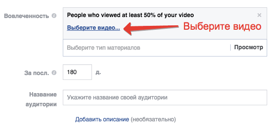 targeting-facebook-29.png