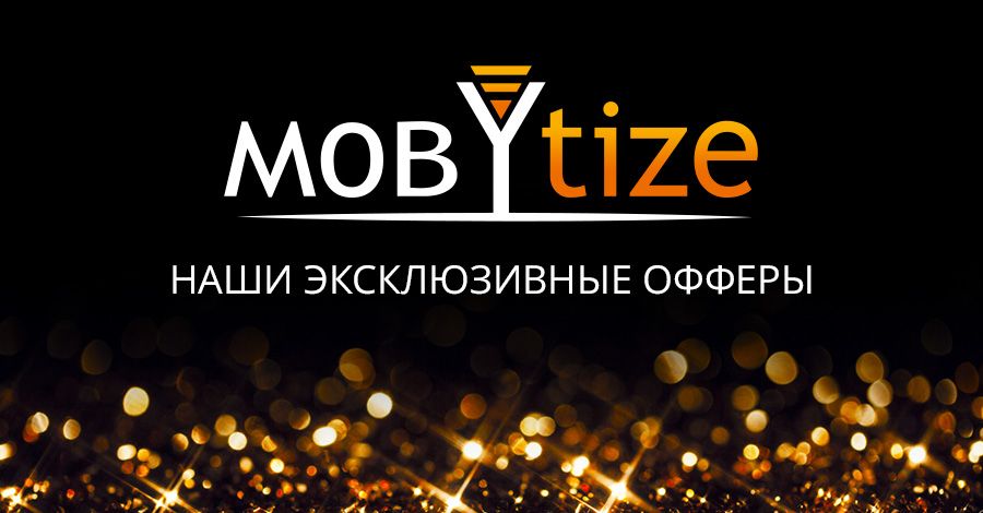 mobytize_900_470_86.jpg