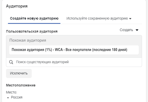 Успешная реклама. Аудитория