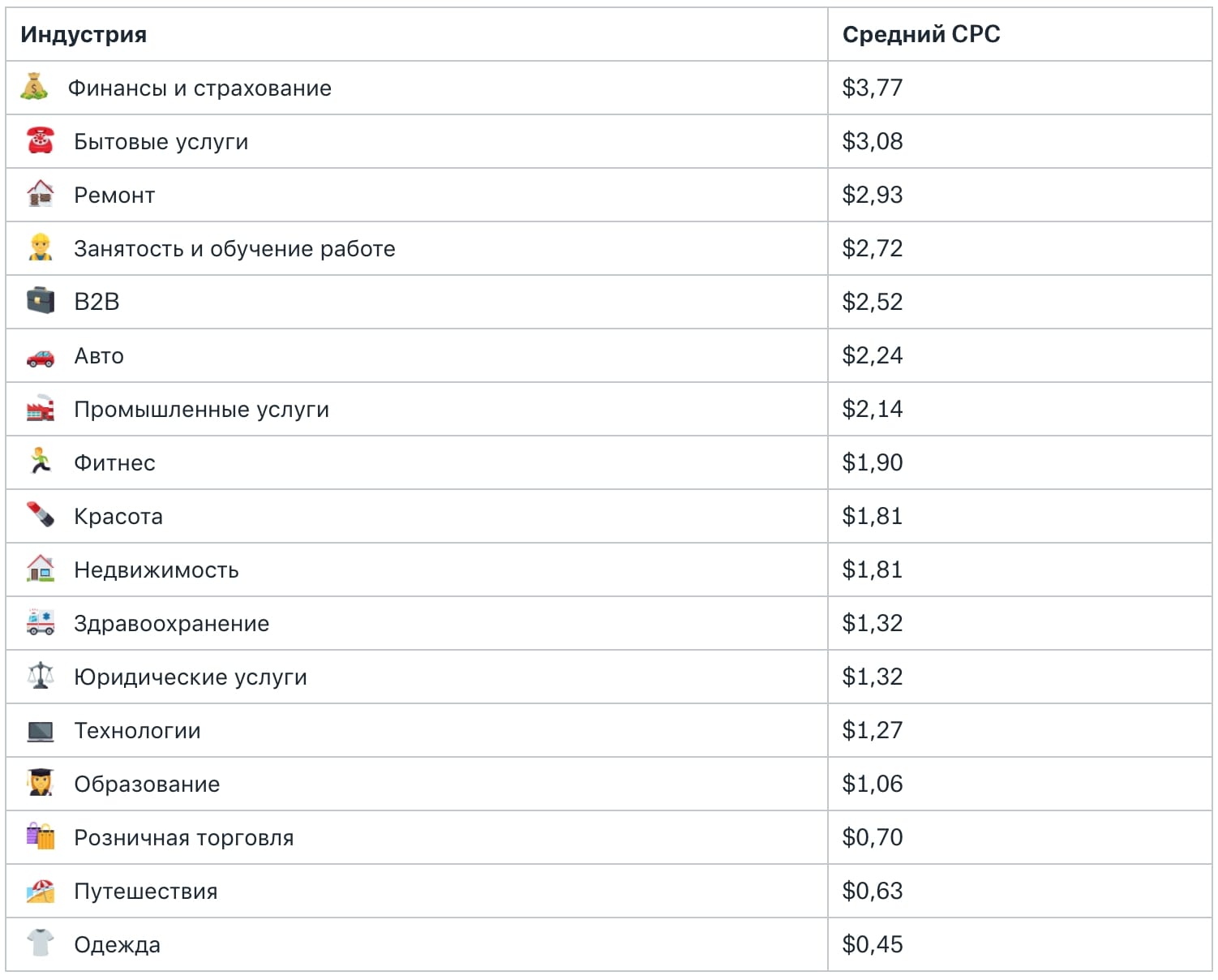 1502x1208__table_2.jpg