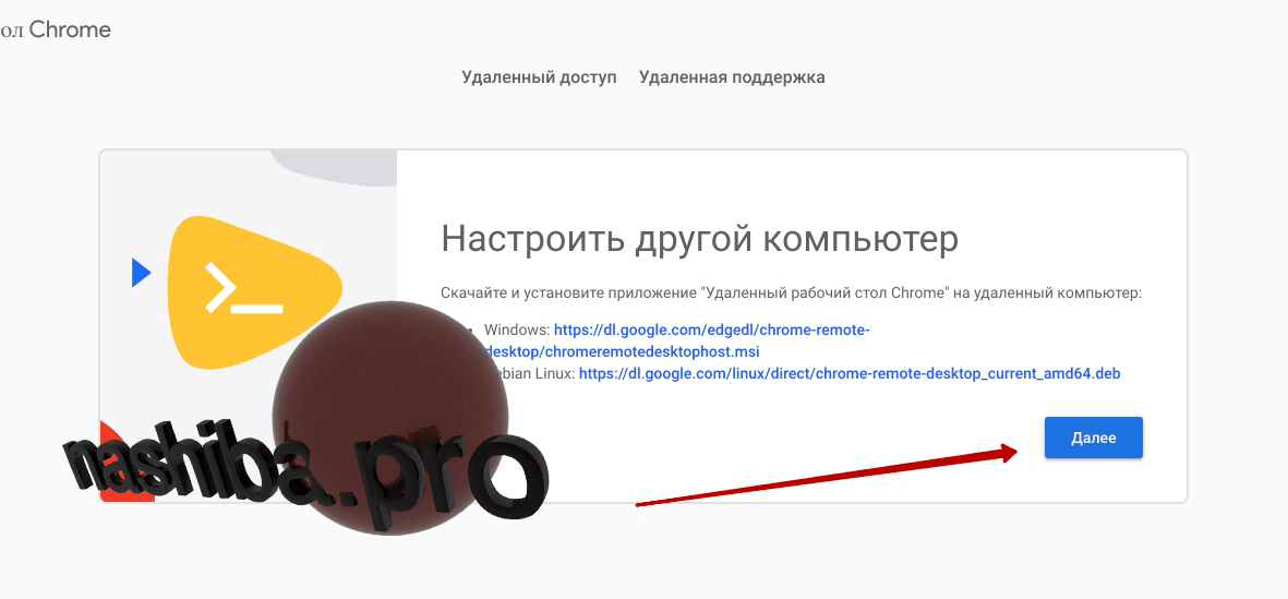 Как сделать свои proxy