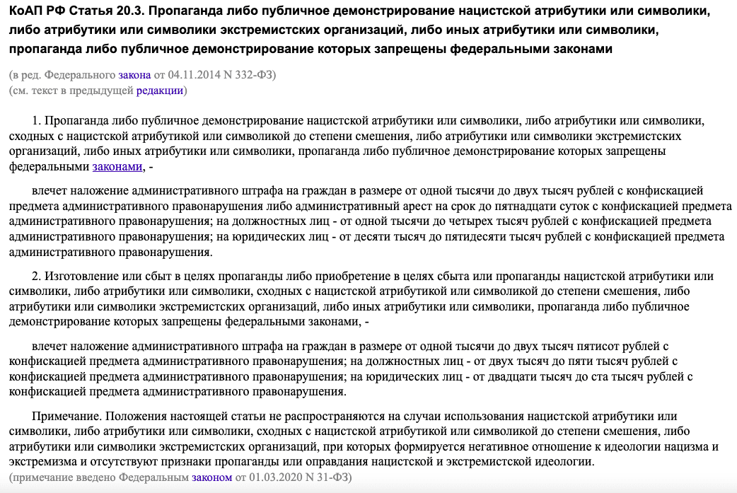 Можно ли пользоваться Инстаграмом