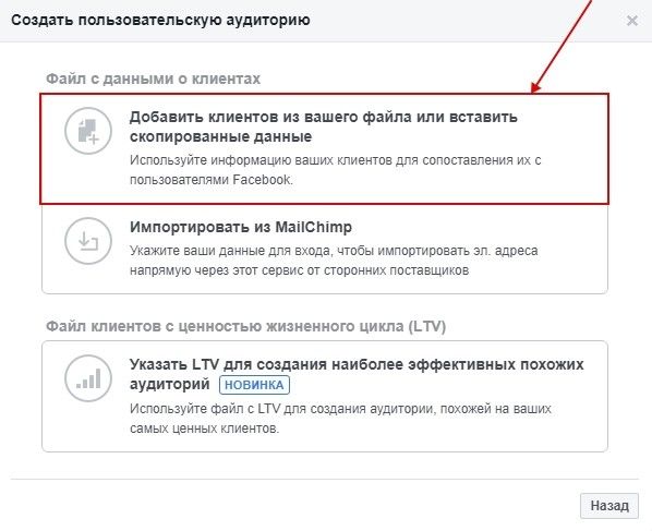 потеря лидов