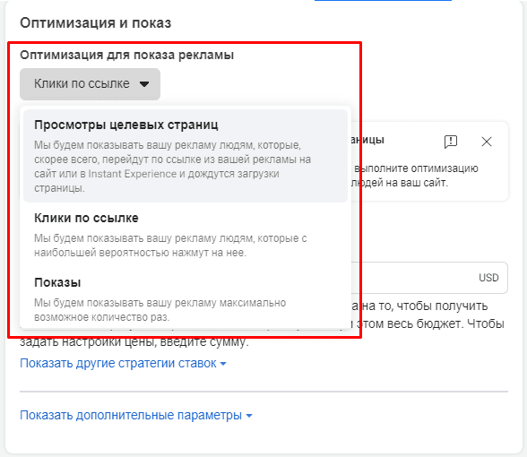 Сlick to call. Оптимизация