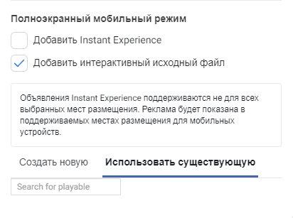 Успешная реклама. Исходная