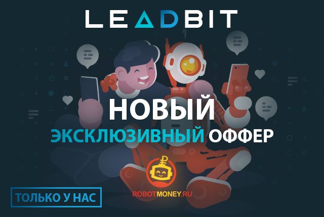 2019.04.18-robotmoney-ru.jpg