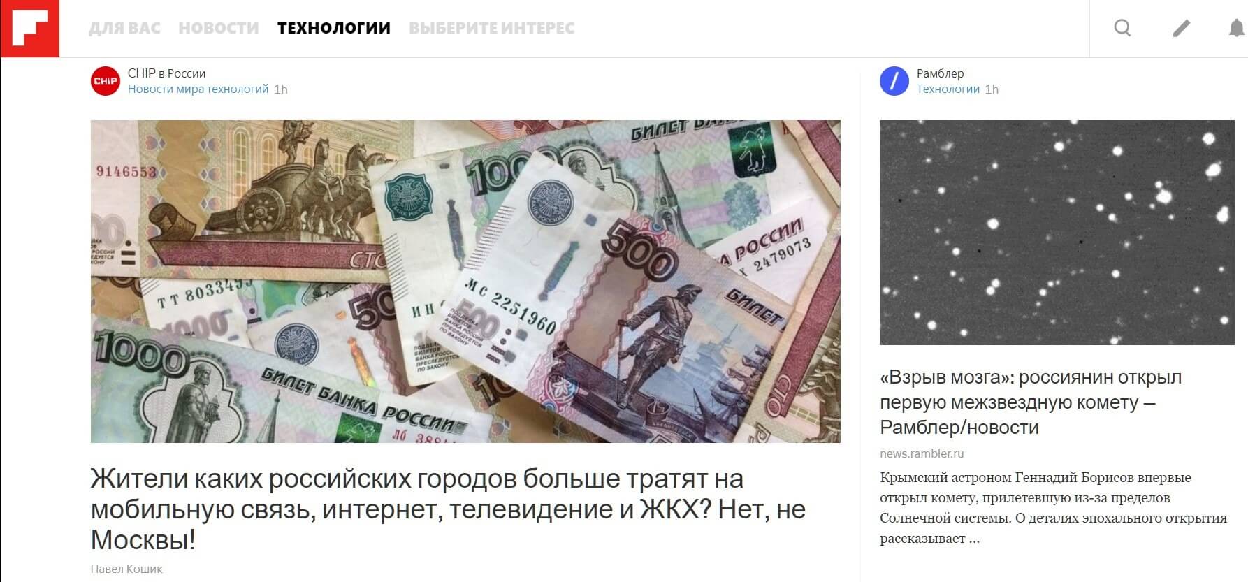 10 отличных бесплатных инструментов для интернет-маркетолога