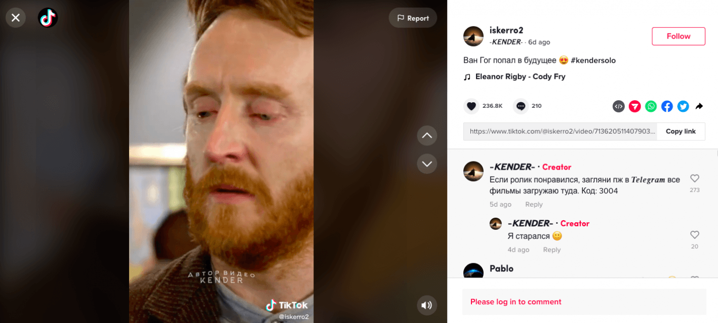 Conversion: Как льют бесплатный трафик из TikTok на Telegram-каналы -  FB-Killa