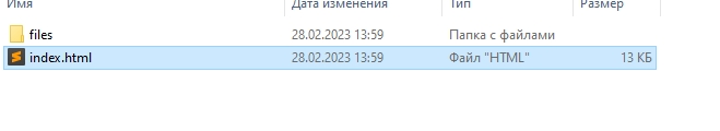 Льем ФБ с оптимизацией за подписку в Telegram