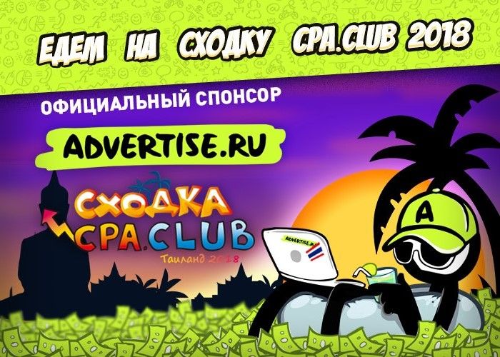 cpaclub_spons.jpg