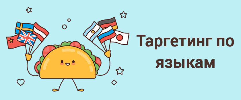 taco_20ru1.png