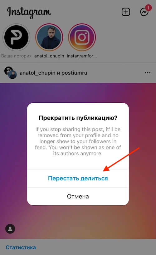 Как перестать делиться