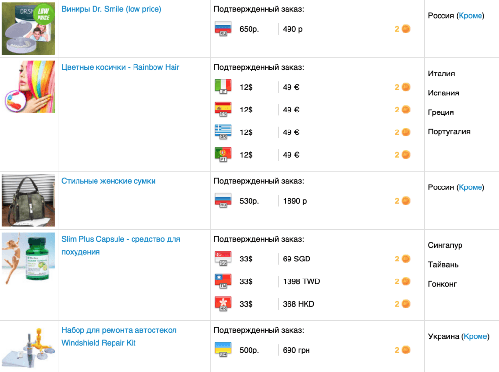 snimok-ekrana-2021-09-25-v-13.41.26-1024x764.png