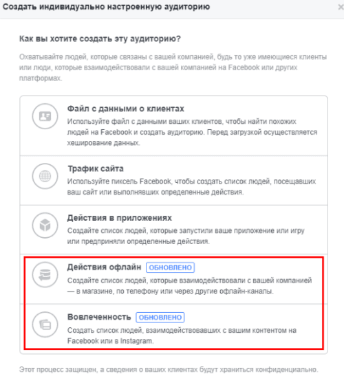 obnovlenia-kastomnyh-auditorij.png