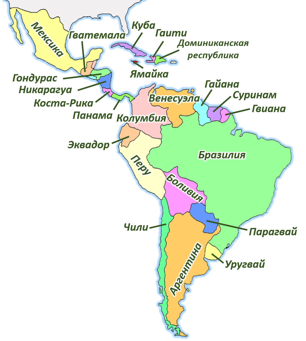 Обзор гео: Латинская Америка
