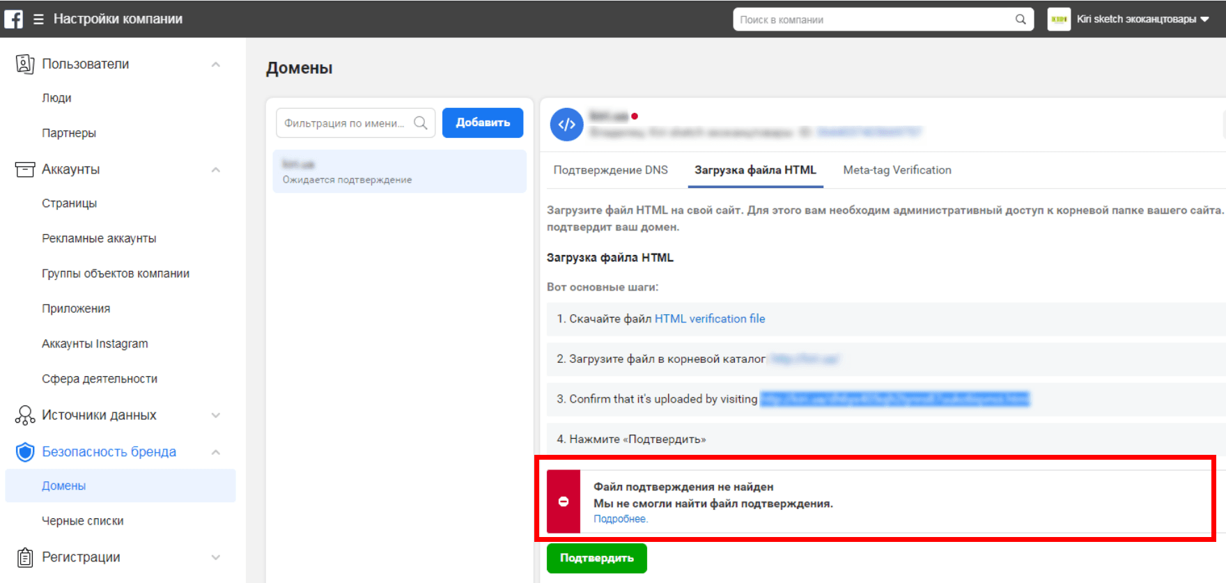 Блокировка сайта