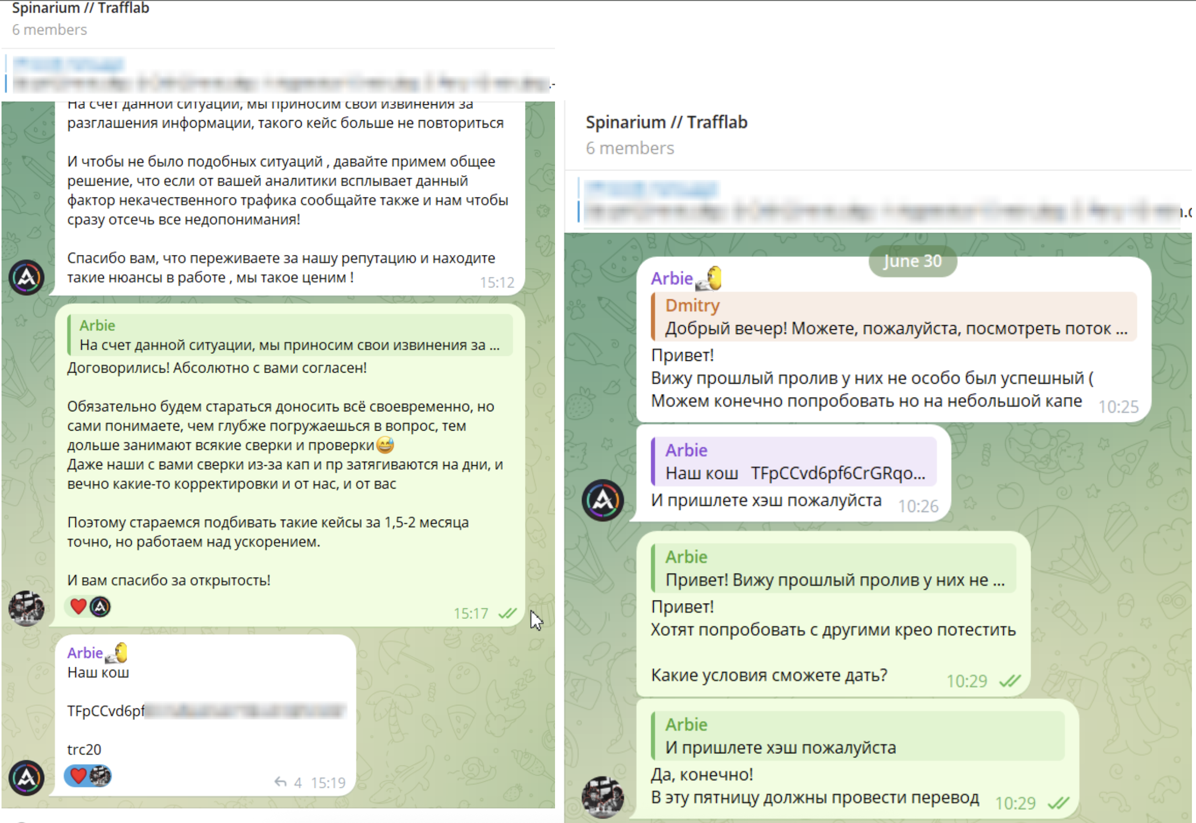 возвращение средств рекламодателю