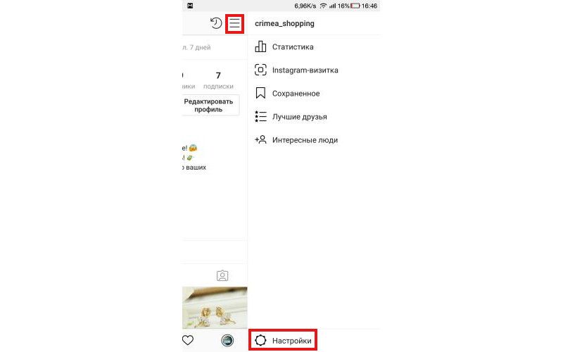 Nastrojki.jpg