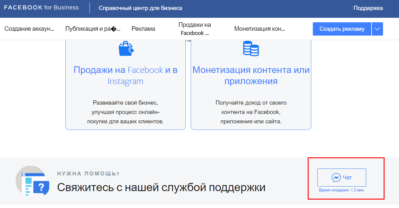 связаться с помощью формы