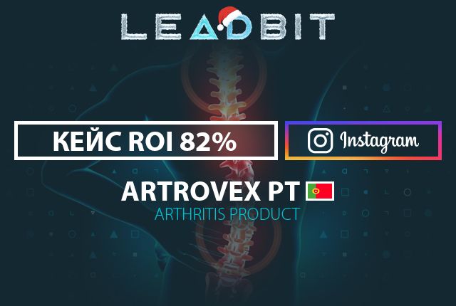 2018.12.26-artrovex-ru.jpg