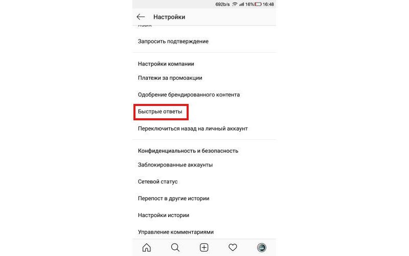 Kompaniya.jpg