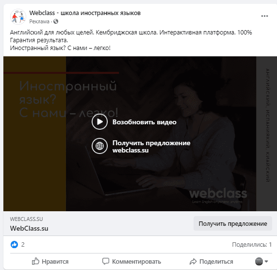 Название сайта в заголовке