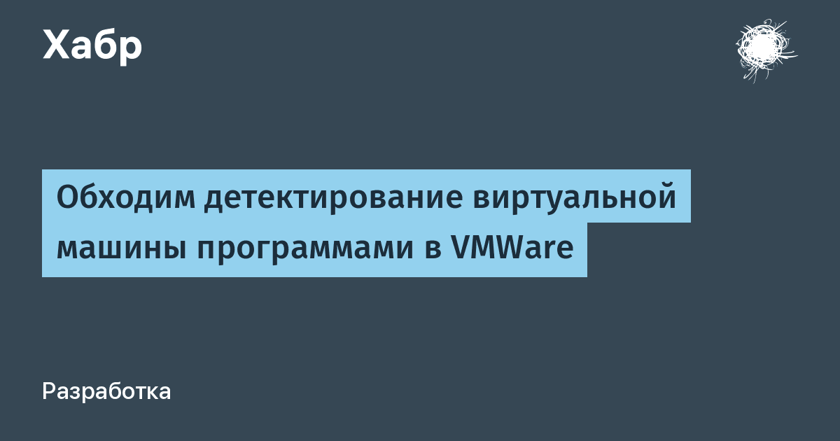 habr.com
