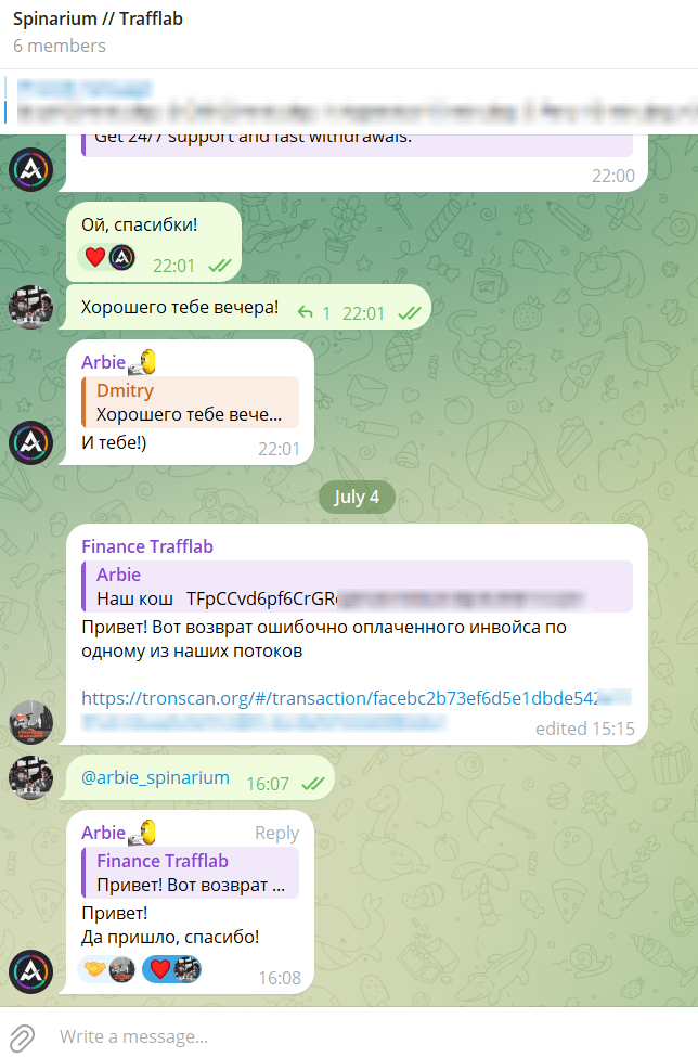 подтверждение возврата средств