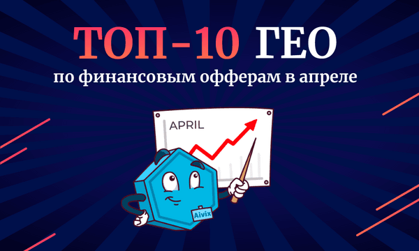 Aivex-ru.png
