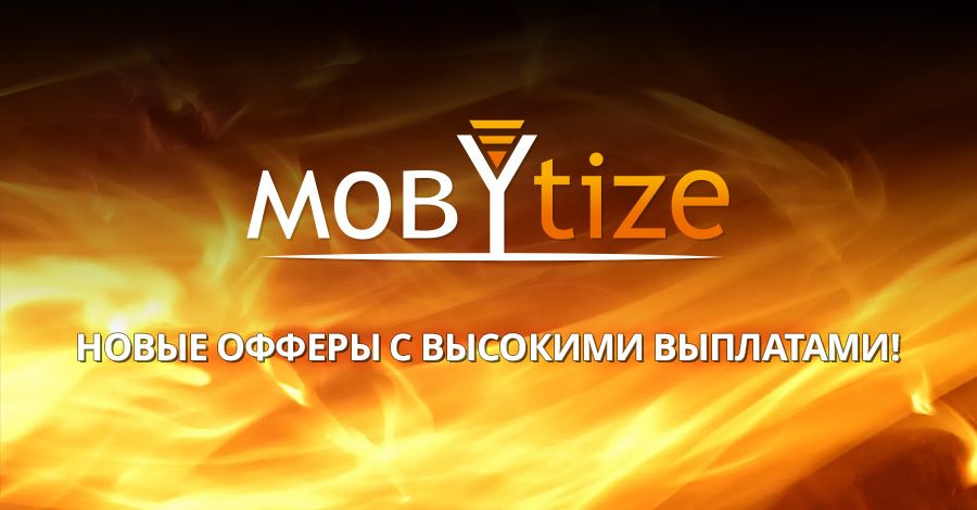 mobytize_900_470_11_(1).jpg