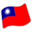 1f1f9-1f1fc.png