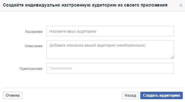 Индивидуальные настройки.