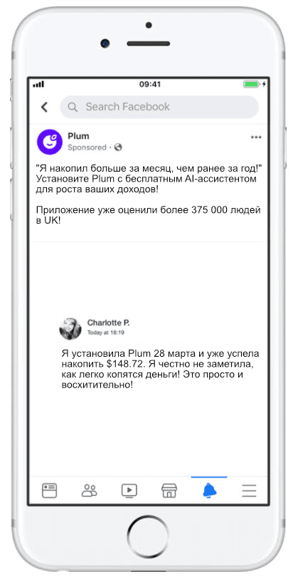 Пиксель Facebook. SDK