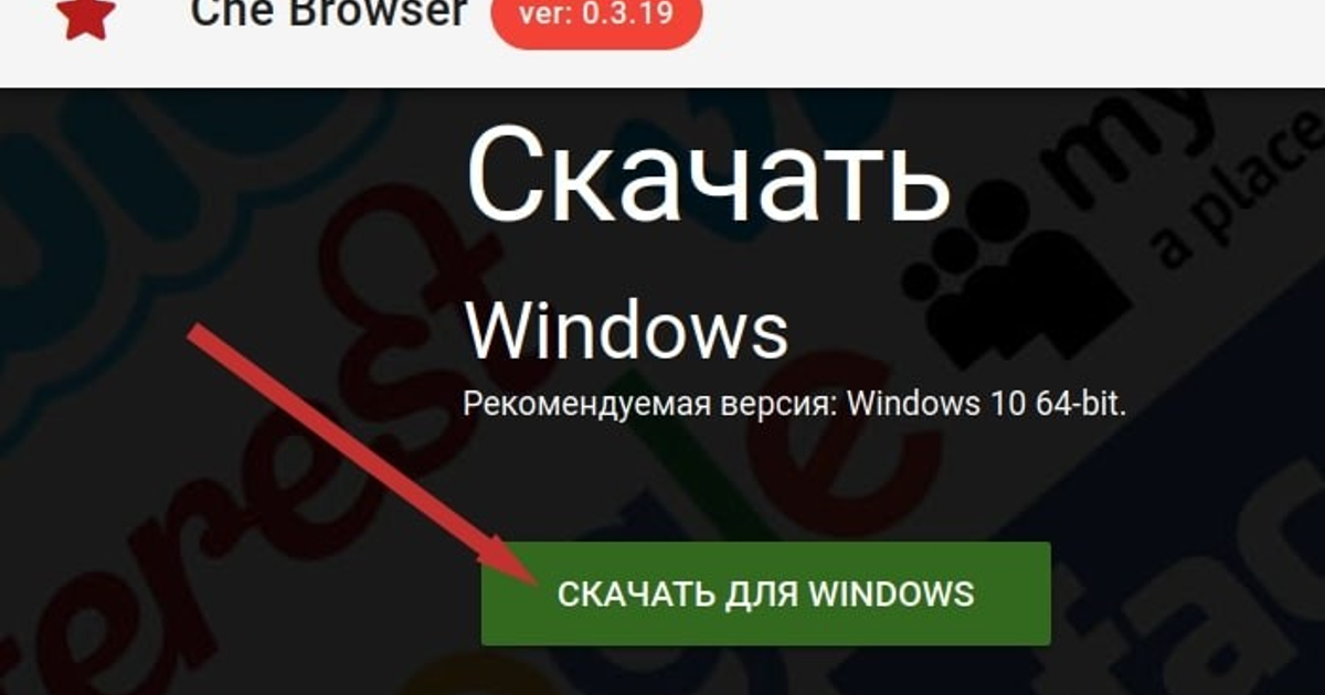 blog-ru.chebrowser.site