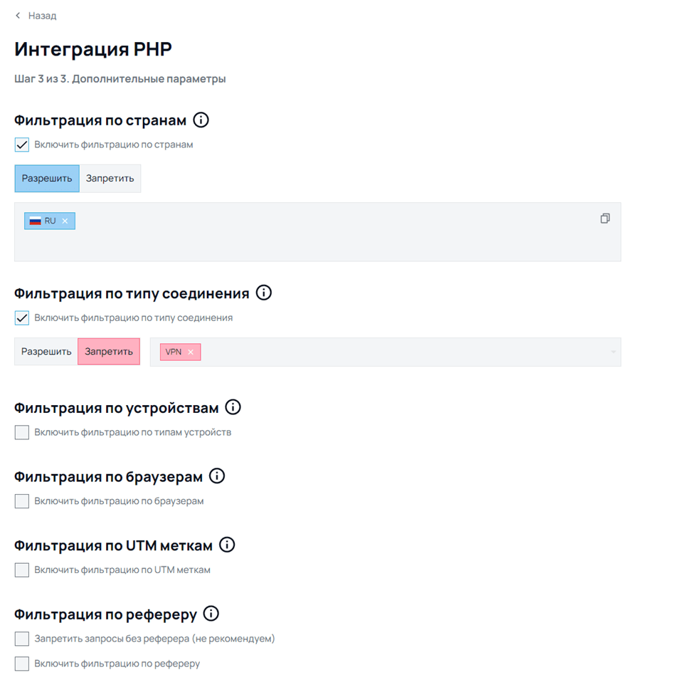 как сделать клоаку для директа