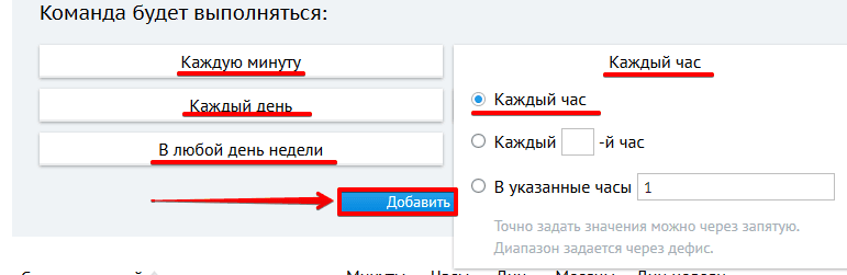 vremya.png