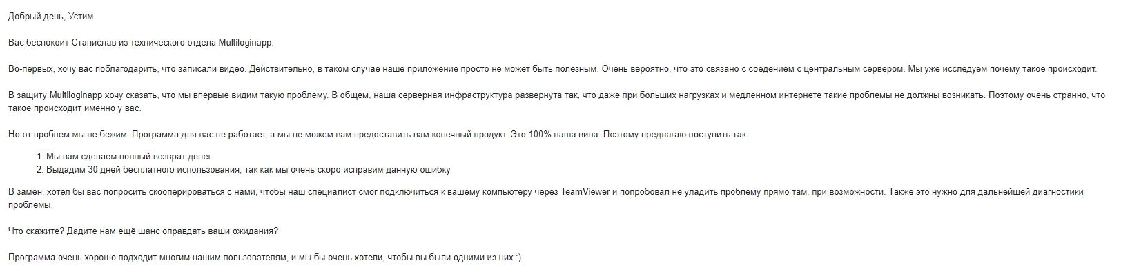 Прощальные слова при уходе. Прощальное письмо коллегам. Письмо коллегам при увольнении с работы. Прощальное письмо при увольнении. Письмо об увольнении коллегам.