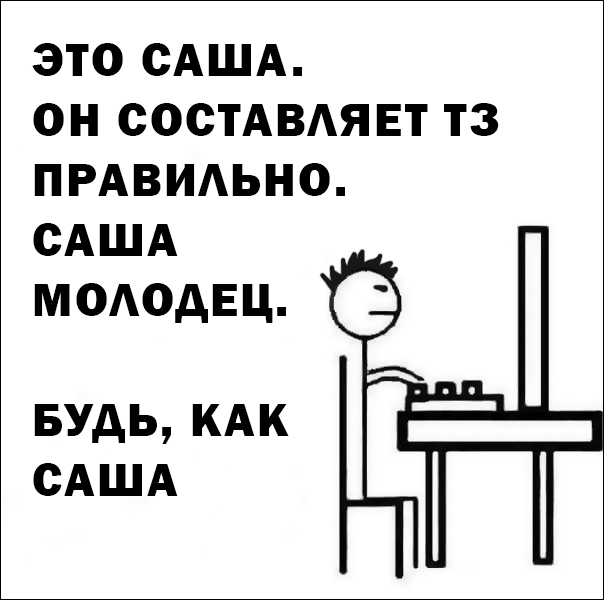 SASHA2.png