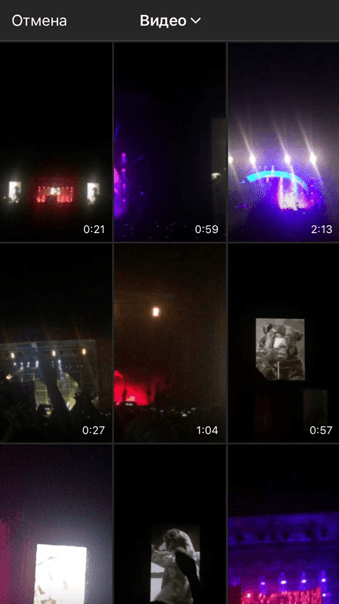 igtv-v-instagram-vibrat-video.png
