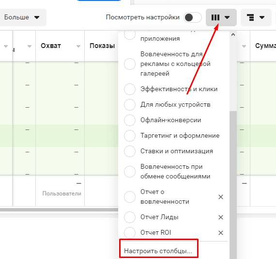 Аудит рекламы. Отчет