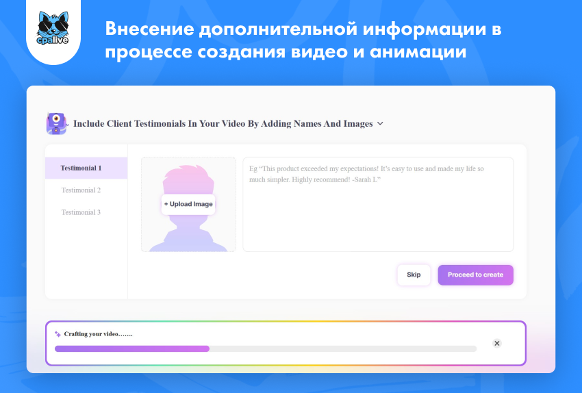 Уточнение задачи для онлайн-сервиса Animaker AI | CPA Live