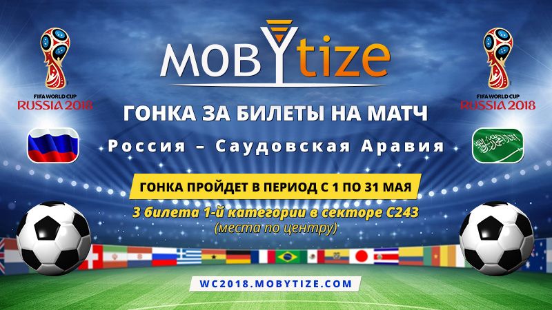 mobytize_800_450_01.jpg