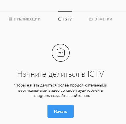 igtv-v-instagram-v-desktop.png