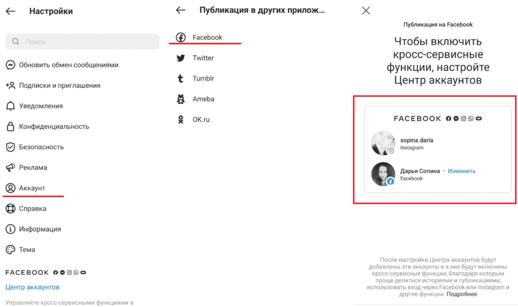 Действия. Результат
