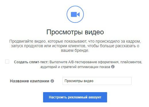 zabytye-funkcii-facebook-prosmotry-video.png