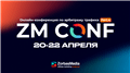 ZM CONF Part 4